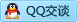 QQ在线咨询2331157530